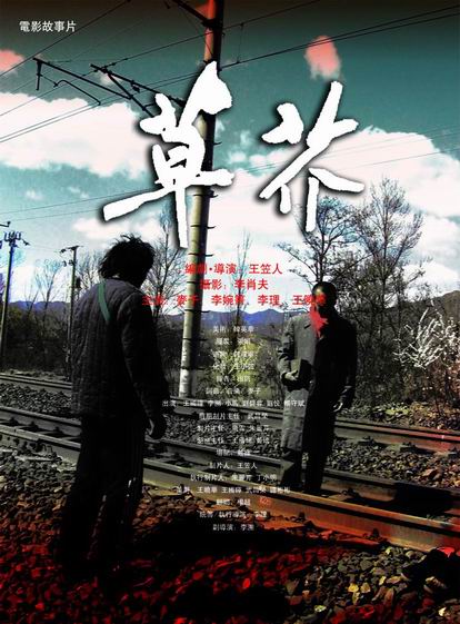 买个假的堪萨斯州结婚证